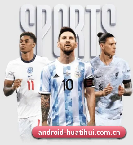android-huatihui.com.cn的故事 - 体育资讯内容服务(hth)