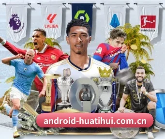 android-huatihui.com.cn APP - hth