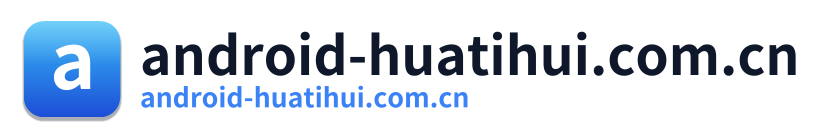 android-huatihui.com.cn